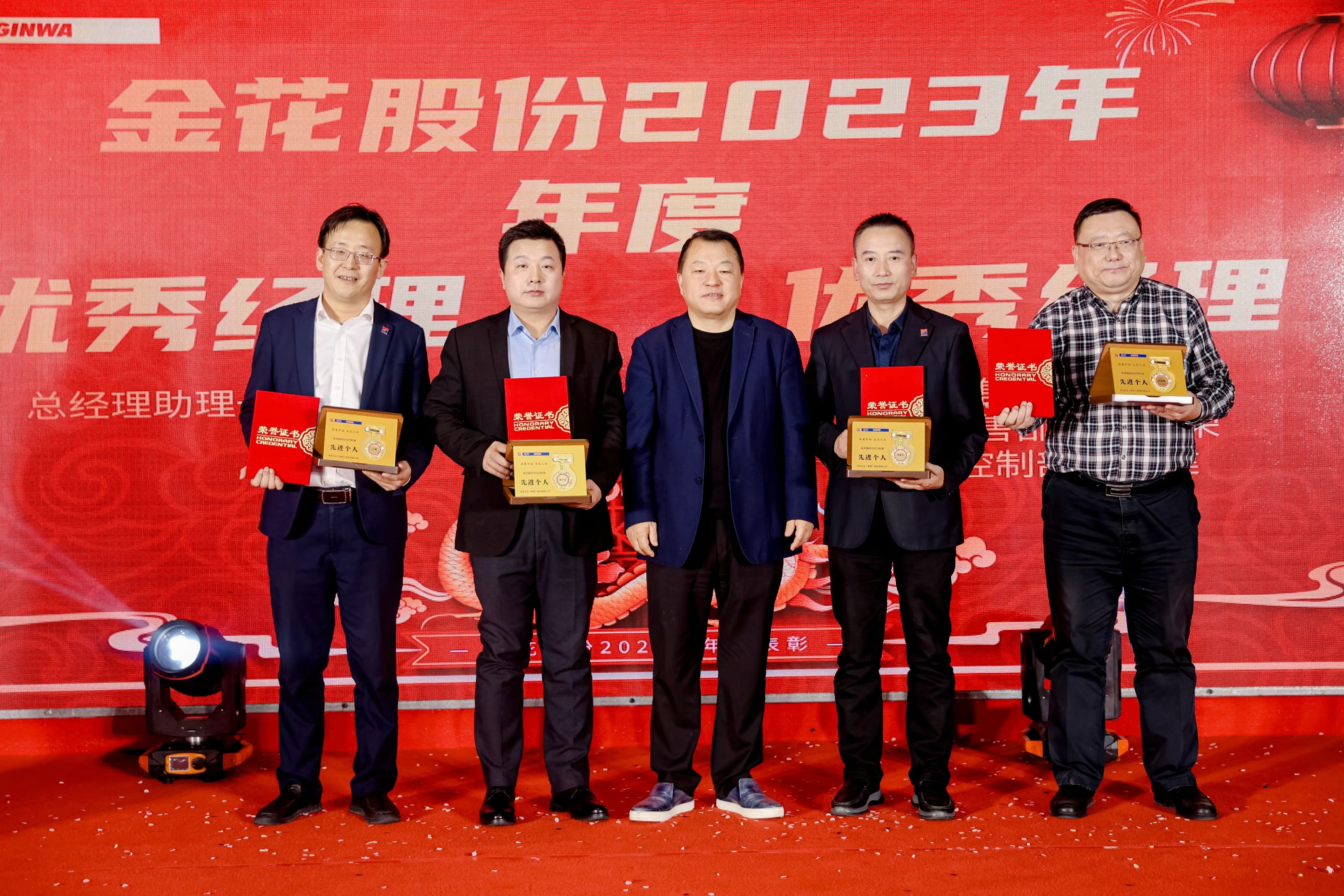 88858cc永利官網股份2024年年會