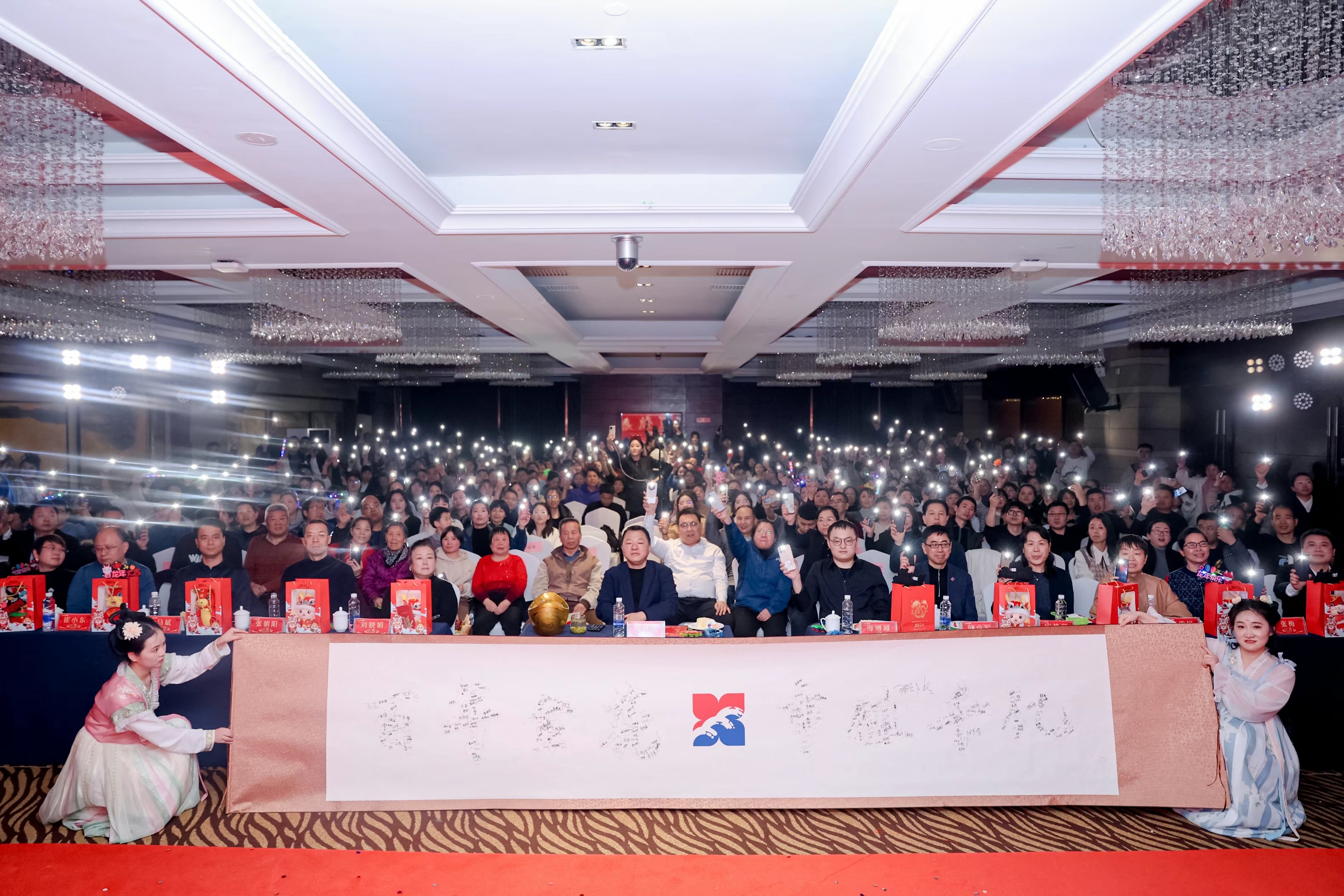 88858cc永利官網股份2024年年會