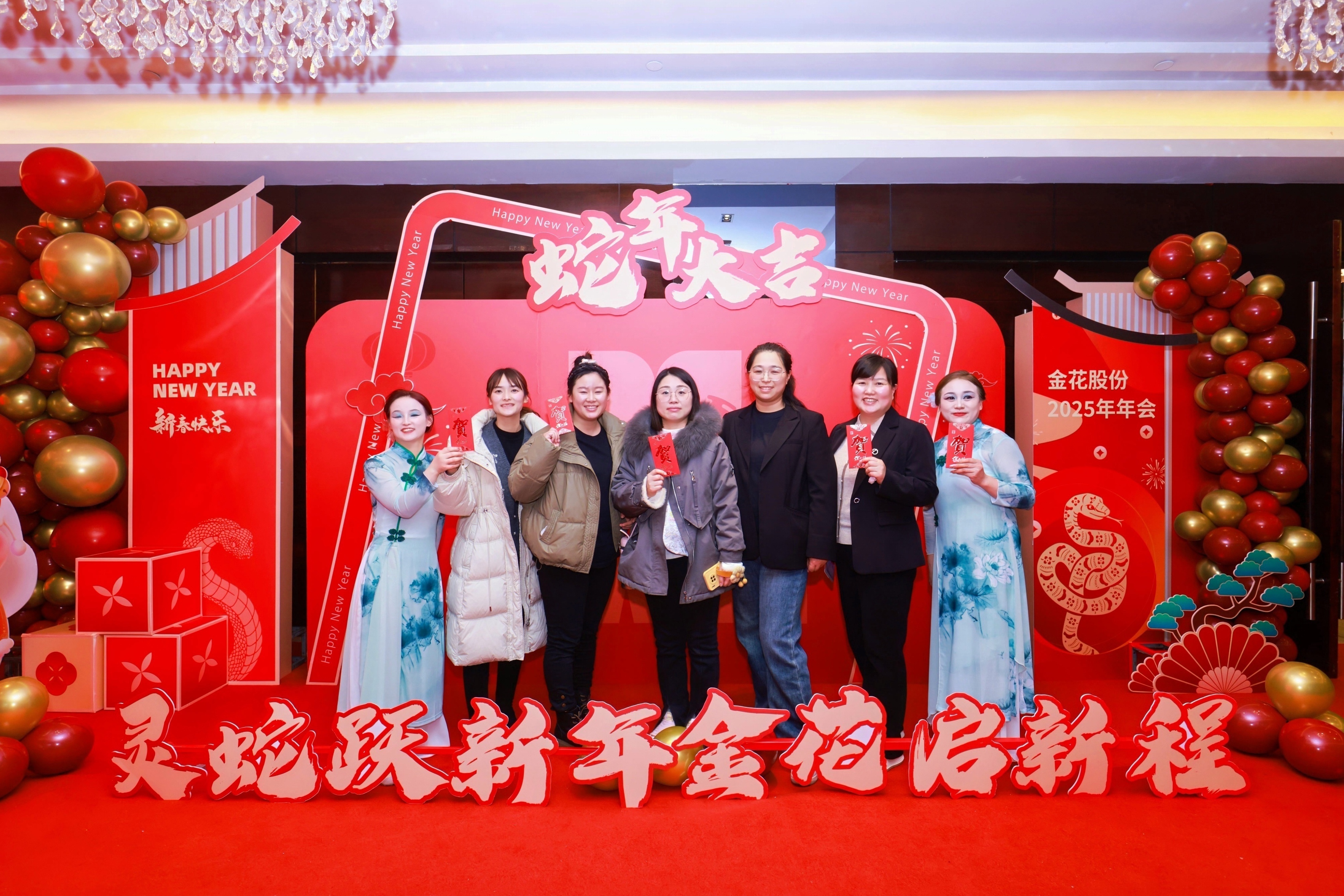 88858cc永利官網(wǎng)股份2025年年會