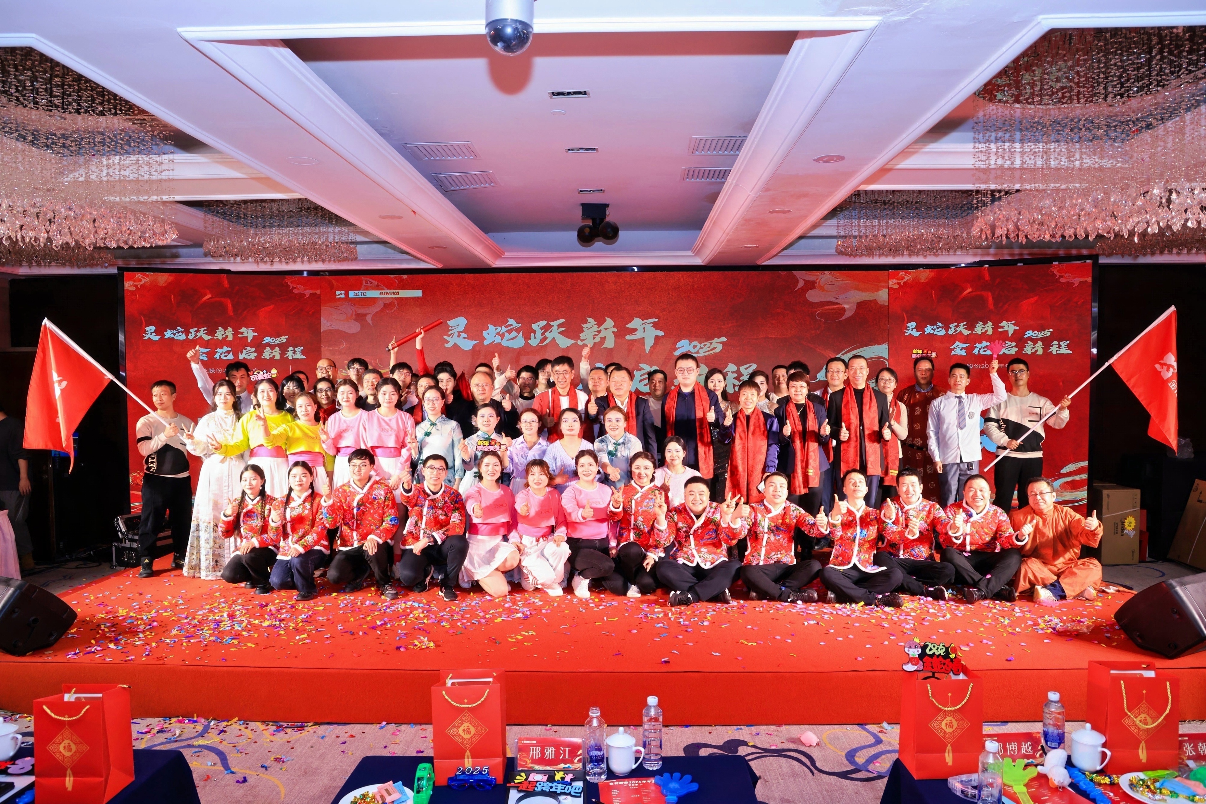 88858cc永利官網(wǎng)股份2025年年會